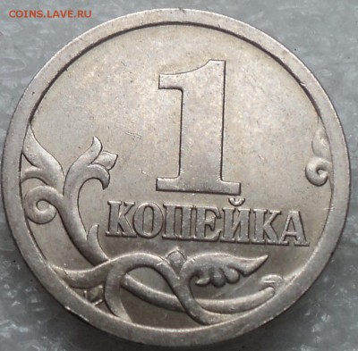1коп 2003 сп шт 3.212 А2-??? - DSC07945-2