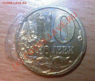 10 копеек 2005 ММД - интересный брак (загадка) - SP_A0232