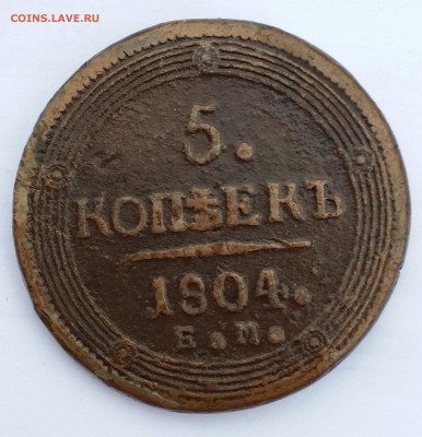 Медь на оценку: 5к 1726, 5к 1803, петровские копейки и тд - 2