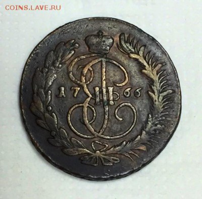 5 копеек 1766г. (ММ) СОХРАН!!! До 19 августа в 22ч. - а