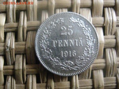 25 пенни 1916г. В альбом. До 25.08.2015г. - 25 и 26 011.JPG