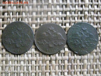 2 копейки, 3 шт. 1837 ЕМ, 1838 ЕМ, 1838 СМ. До 25.08.2015г. - 25 и 26 026.JPG
