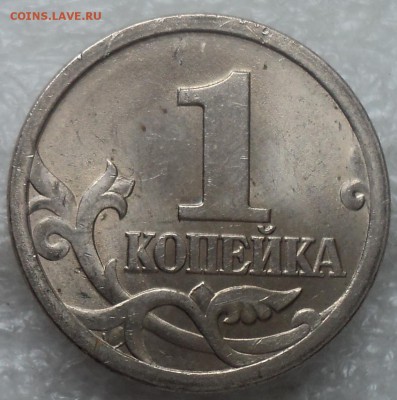 1коп 2003 сп шт 3.212 А2-??? - DSC07959-2