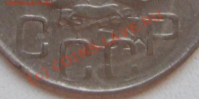 20 коп 1941 соударение - Изображение 001222
