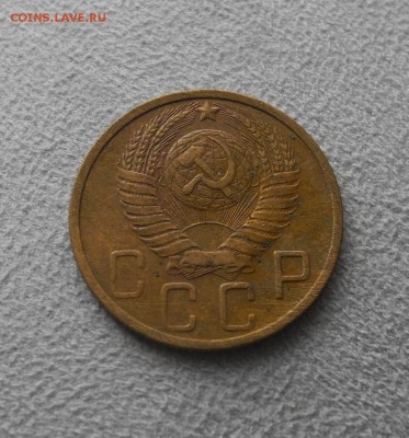5 копеек 1951 г. до 20.08.15 до 22.00 мск - DSCN8066