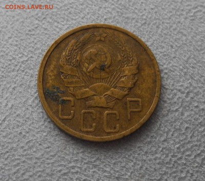 5 копеек 1936 (лот 2) до 20.08.15 г. до 22.30 мск - DSCN8070