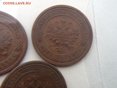 1 копейка 1909 до 22:00 24.08.2015 - image