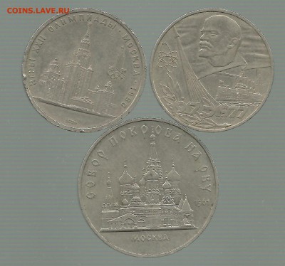 2 Рубля и одна 5ка. Короткий!!! ФИКС - Image %282%29