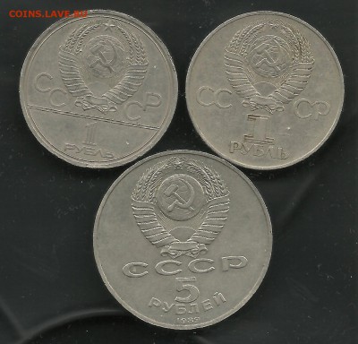 2 Рубля и одна 5ка. Короткий!!! ФИКС - Image %283%29