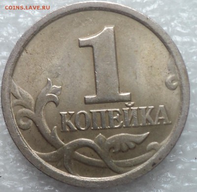 1коп 2003 сп шт 3.212 А2-??? - DSC07972-2