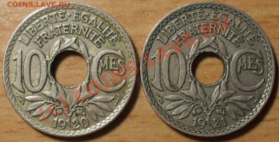 Франция, 10с, 1920, 1921г до 11.08.10 22:00 - SDC10630.JPG