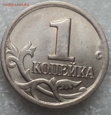 1коп 2003 сп шт 3.212 А2-??? - DSC07966-2