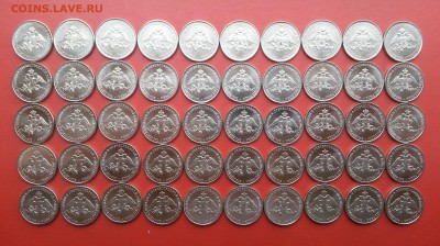 2 рубля Эмблема 50шт (мешковые) - 2р Эмблема1