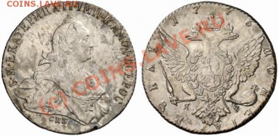 Рубль 1773 г. в отличном сохране - 07194q00