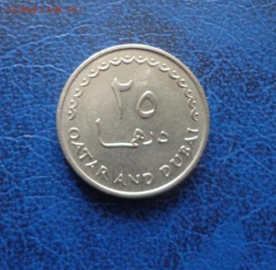 Катар и Дубаи 25 филс 1969 до 21.08 - DSC01246.JPG
