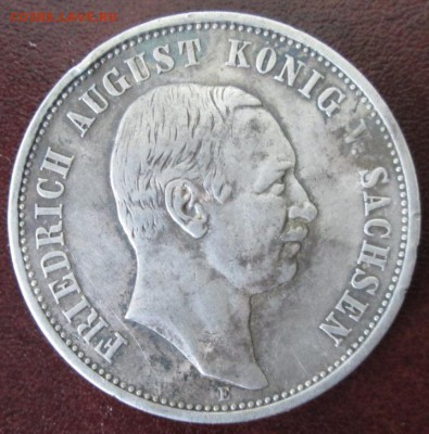 3 марки 1911 года до 22-00 25.08.15 года - IMG_1753.JPG
