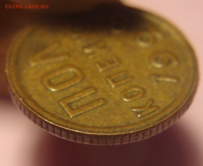 Троица ПОЛ КОПЕЙКИ 1925 , 1927 , 1928 гг - DSC09658.JPG
