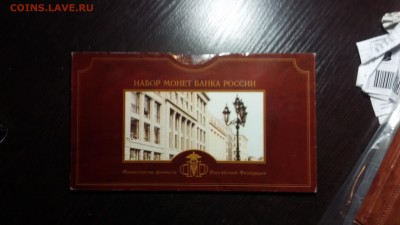 набор 2002 спмд - 20150818_222318