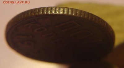 Троица ПОЛ КОПЕЙКИ 1925 , 1927 , 1928 гг - DSC09653.JPG