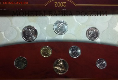 набор 2002 спмд - ьбюбьбю
