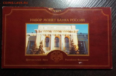 набор 2002 спмд - бюб