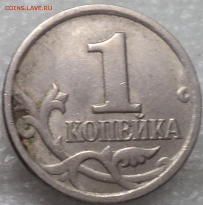 1коп 2003 сп шт 3.212 А2-??? - DSC07981-2