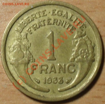 Франция, 1 франк, 1938 г. до 11.08.10 22:00 - SDC10637.JPG