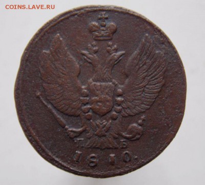 2 коп 1810 К.М.До 24.08.2015. в 22- 00 по мск - DSCN0272.JPG