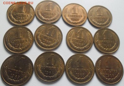 1 коп.1968г.мешковые 12шт.24.08.15.20ч.00мин мск - SAM_3825.JPG