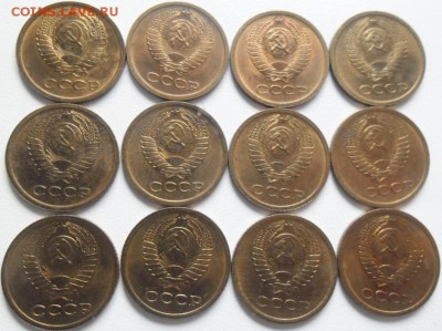1 коп.1968г.мешковые 12шт.24.08.15.20ч.00мин мск - SAM_3827.JPG