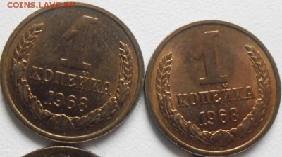 1 коп.1968г.мешковые 12шт.24.08.15.20ч.00мин мск - SAM_3829.JPG