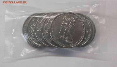 5 руб ВОВ 4-5 выпуски, запайка 250руб ФИКС до 20.08.15 22-10 - 4-й и 5-й в запайке