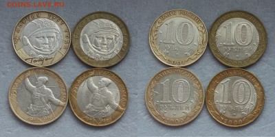 сп - 2000-2001