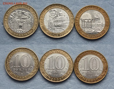 сп - dgr2002