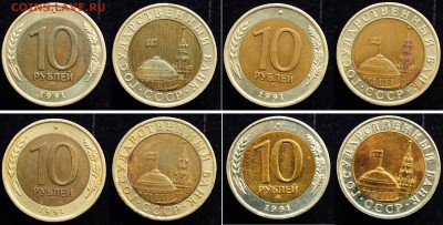 10руб. 1991г. ЛМД "Раздвоенные ости" 10шт --29-07-15 в 22-00 - 10рубОсть_1