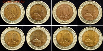 10руб. 1991г. ЛМД "Раздвоенные ости" 10шт --29-07-15 в 22-00 - 10рубОсть_2