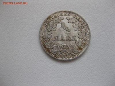 2 марки 1913А(тираж 5419000шт)!до 22.08 - IMG_7174.JPG