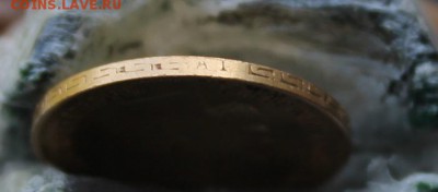 5 рублей 1898 год Короткий - IMG_3202.JPG