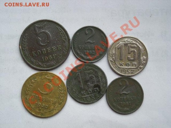 Советские копейки до 29 янв 21.00 - DSCN1264.JPG