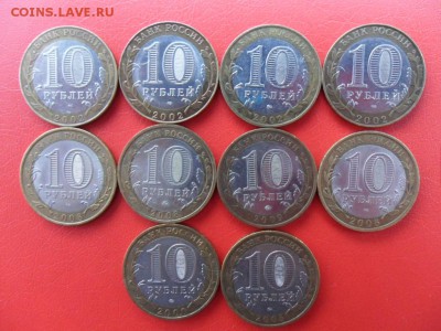 10 рублей Мин-ва, политрук, 60 лет, области. До 22.08.15 - SAM_1225.JPG