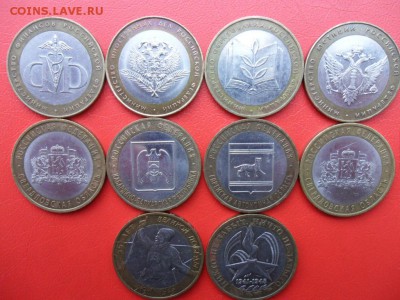 10 рублей Мин-ва, политрук, 60 лет, области. До 22.08.15 - SAM_1222.JPG