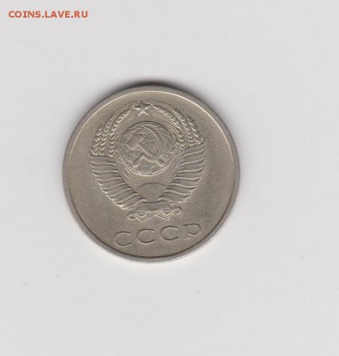 20 копеек 1970 до 21.08 22:30 мск - 17,2