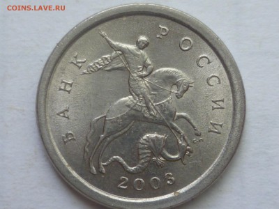 1 коп 2003г сп 2.22А3.до 21.08.2015г 22.00 мск - P1080655.JPG