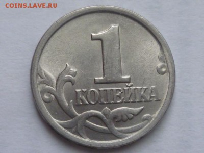 1 коп 2003г сп 2.22А3.до 21.08.2015г 22.00 мск - P1080736.JPG