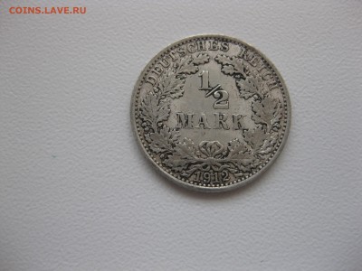2 марки 1912А(тираж 2709000шт)!до 22.08 - IMG_7142.JPG