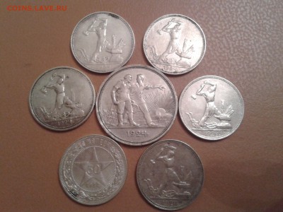 1 рубль 1924г. 50 коп. 1924г. - 5шт.  1922г. - 1шт. - 2015-08-19 18.59.57