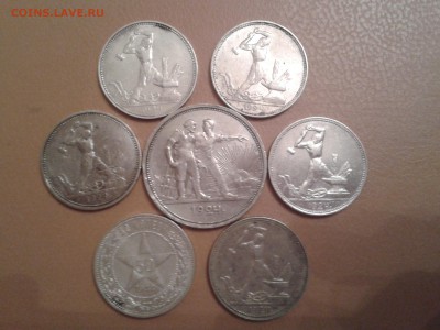 1 рубль 1924г. 50 коп. 1924г. - 5шт.  1922г. - 1шт. - 2015-08-19 19.00.14