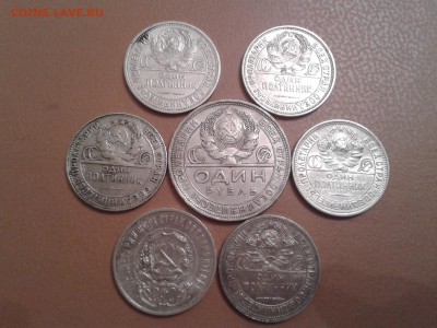 1 рубль 1924г. 50 коп. 1924г. - 5шт.  1922г. - 1шт. - 2015-08-19 19.01.02