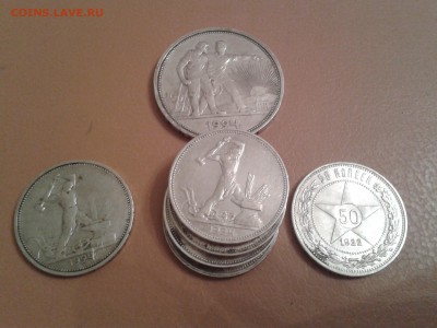 1 рубль 1924г. 50 коп. 1924г. - 5шт.  1922г. - 1шт. - 2015-08-19 19.06.07