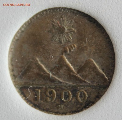 4 реала 1900г. ГОРЫ. В СЛАБЕ  до 1.09.15г. в 22 - IMG_7271.JPG